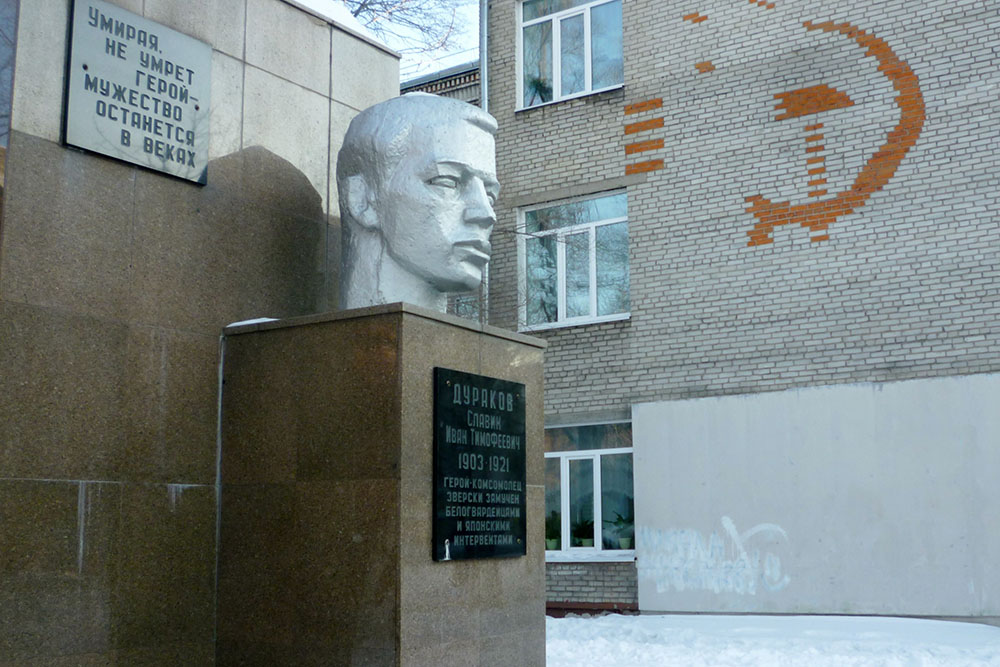I. Durakov Memorial #1