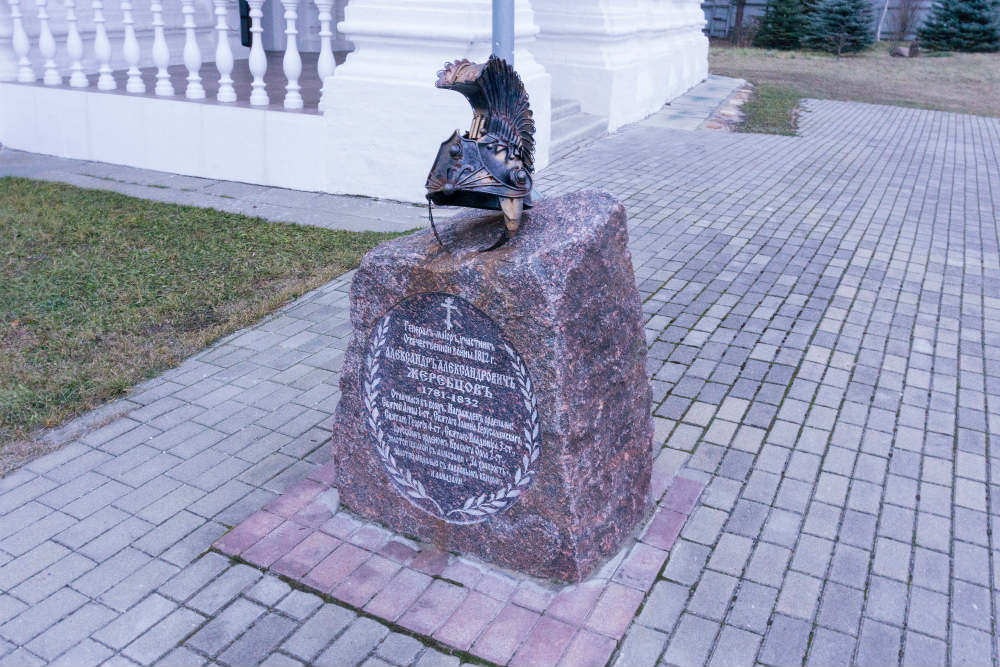 Grave General Zherebtsov Vyazma #1