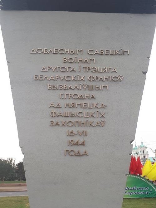 Bevrijdingsmonument (T-34/85 Tank) Grodno #2