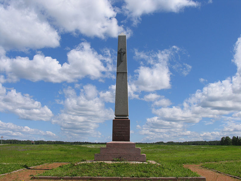 Memorial Life Guards Izmailovo Regiment