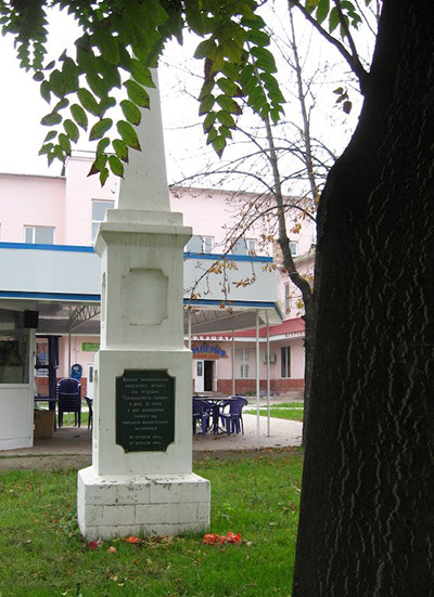 Memorial Liberators of the Southern Front