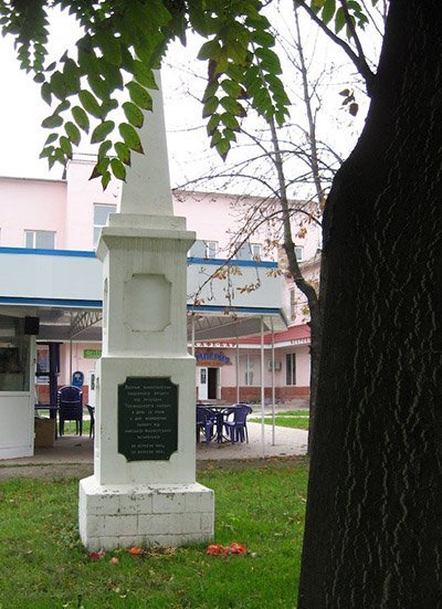 Monument Bevrijders van het Zuidelijke Front #1