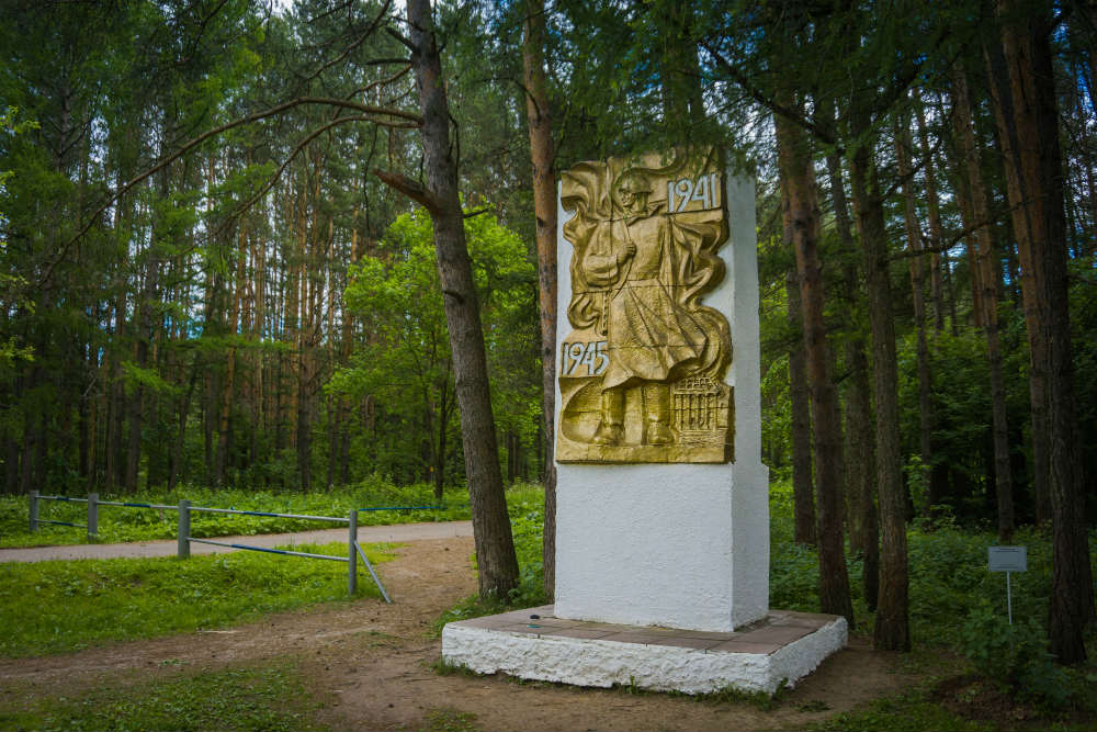 Oorlogsmonument Naro-Fominsk