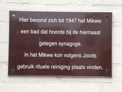 Mikwe Museum #2