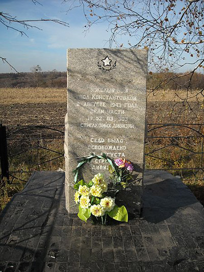 Liberation Memorial 1943 #1