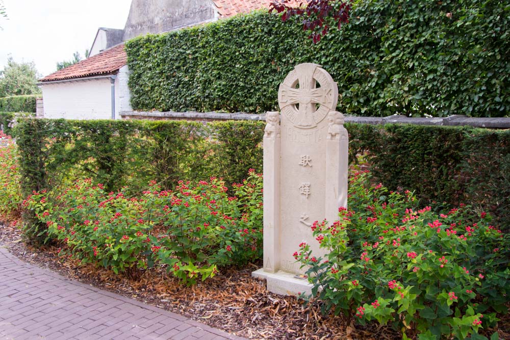 Tomb Jozef De Clerck Front Poet Missionary Wortel