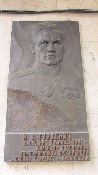 Memorial Ivan Turkenich #1
