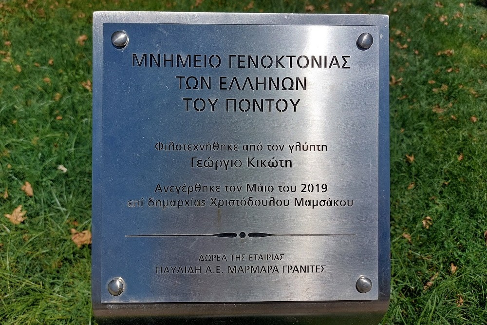 Memorial to the Genocide of the Pontic Greeks #4