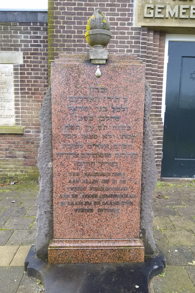 War Memorial Jewish Cemetery Amsterdamse Vaart #2