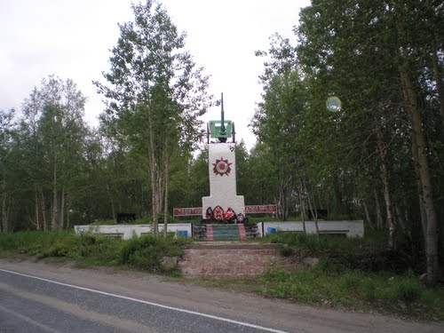 Memorial Polar Defenders Salmiyarvi