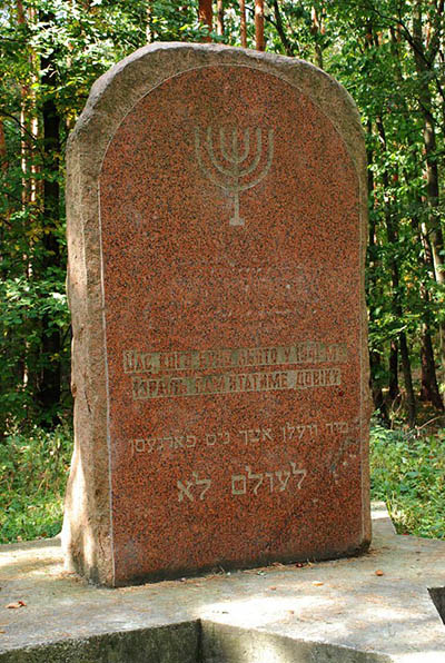 Holocaustmonument 1941