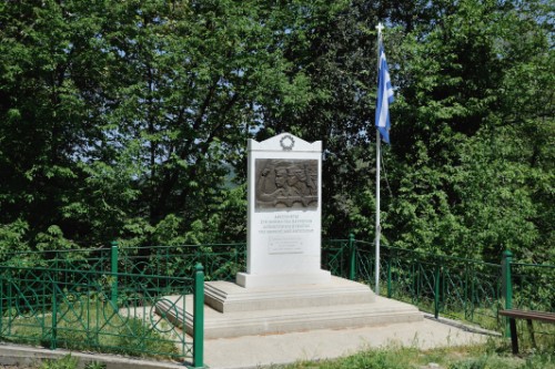 Verzetsmonument Zagora