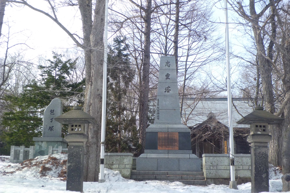 Memorial Spirits Loyal Japanese Soldiers