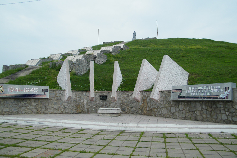 Victory Memorial 1945 #1