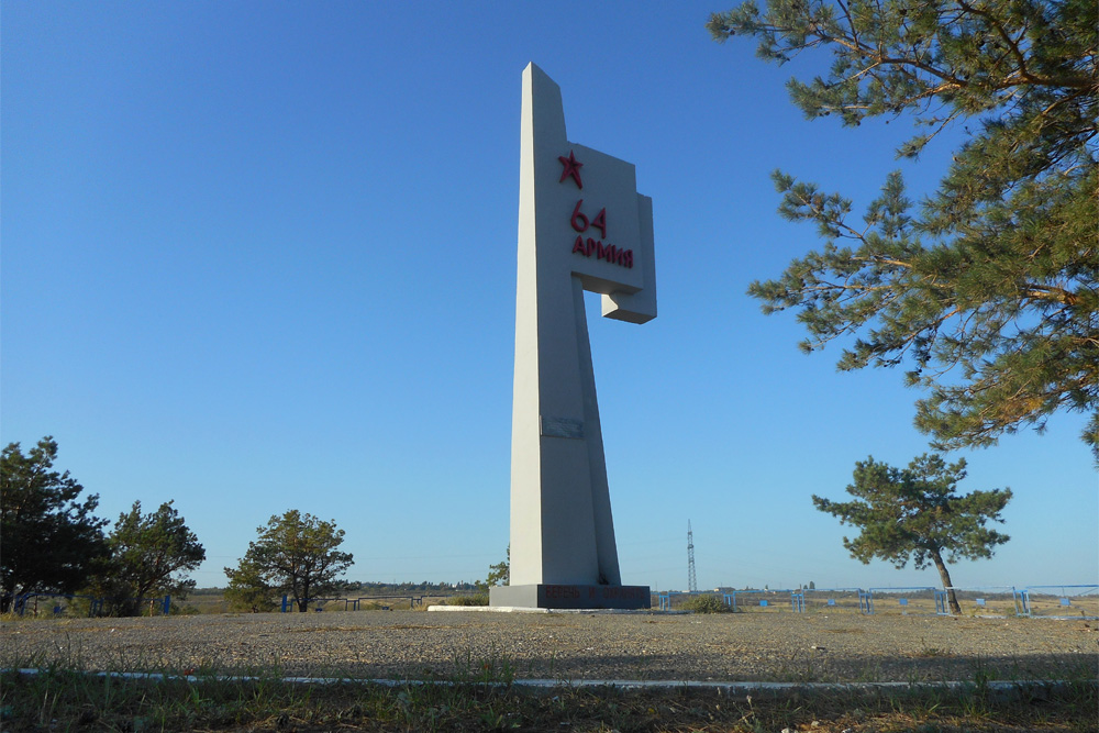 Monument 64e Leger