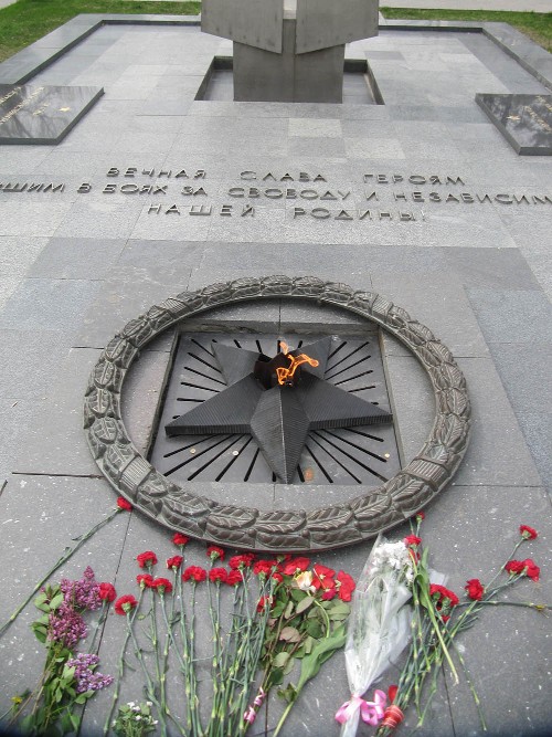 Memorial 