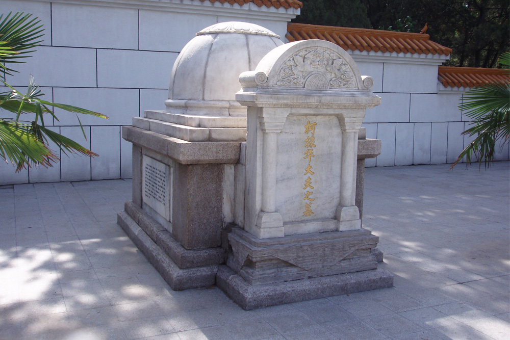 Grave Dwarkanath Kotnis #1