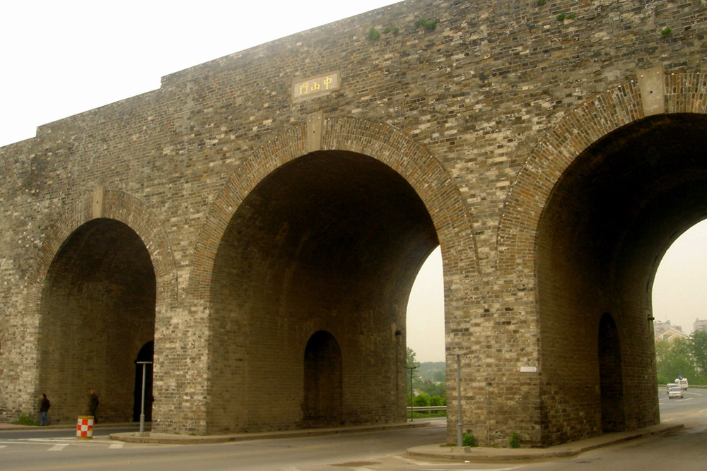 Zhongshan Gate