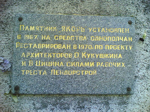 Monument Russische Marine Cadetten #3