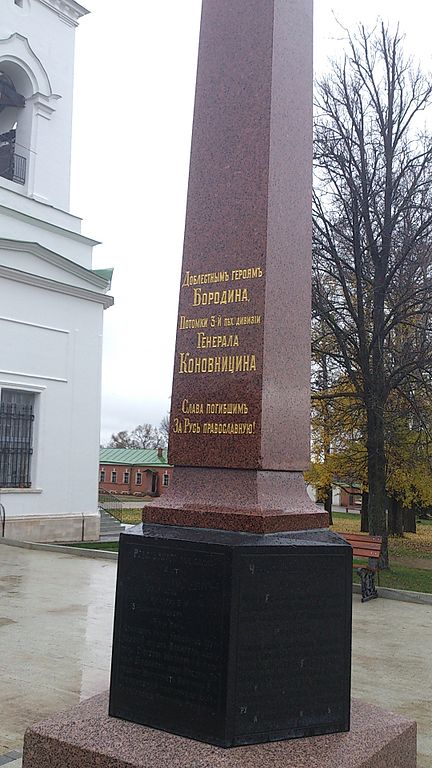 Monument 3e Infanterie Divisie