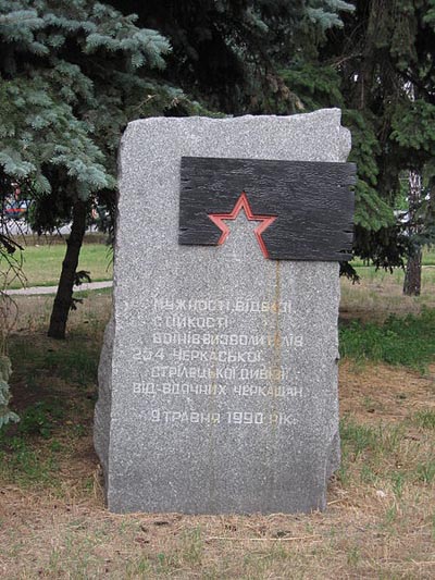 Memorial 254th 