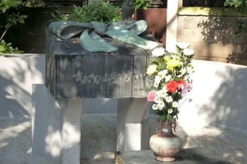 Monument Killed Animals Ueno Zoo