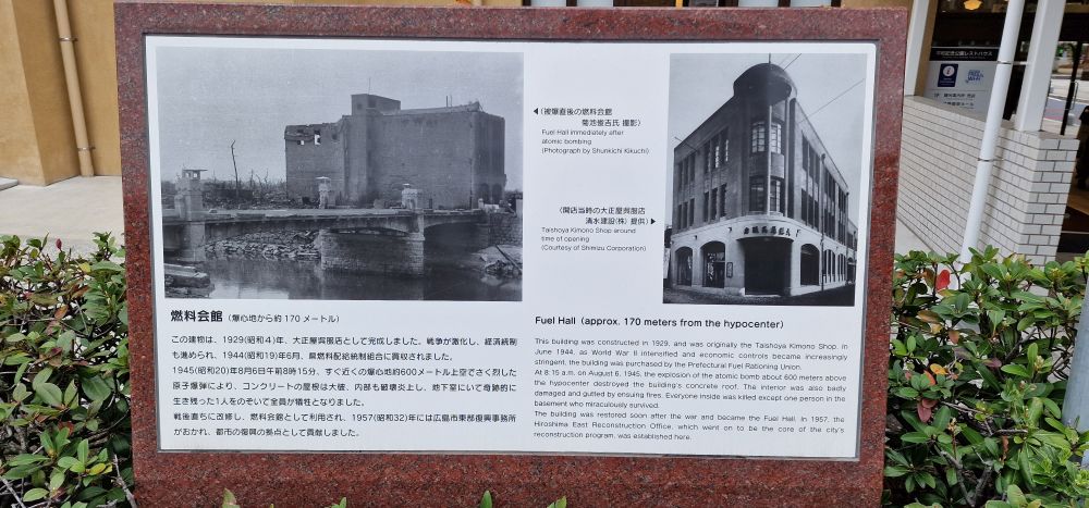 Kelder Rest House of Hiroshima Peace Park #4
