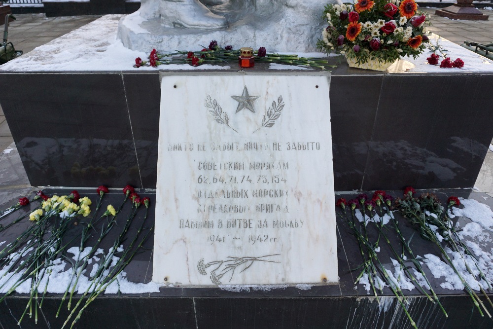 Mass Grave Pavlovskaya Sloboda #3