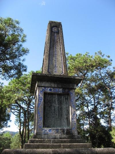 Chinese War Cemetery Tenchong #3