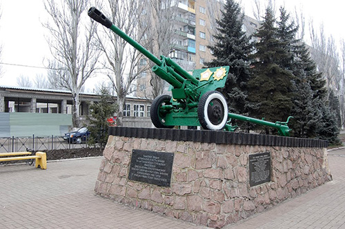 Memorial 54th Guards Rifle Division (ZiS-3 M1942 76mm Field Gun)