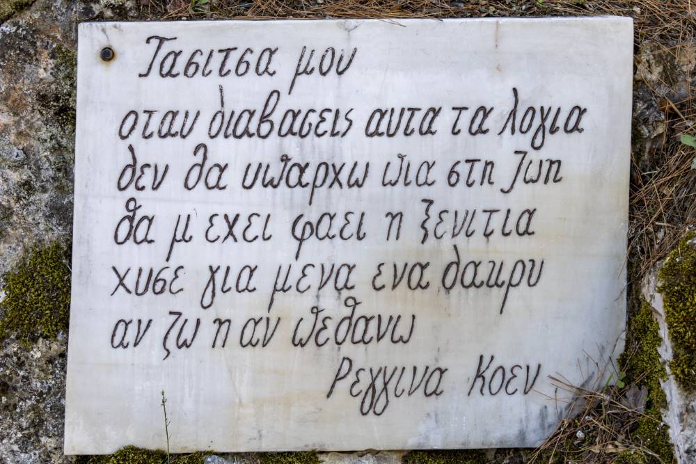 Monument Joodse Martelaren Kastoria #4