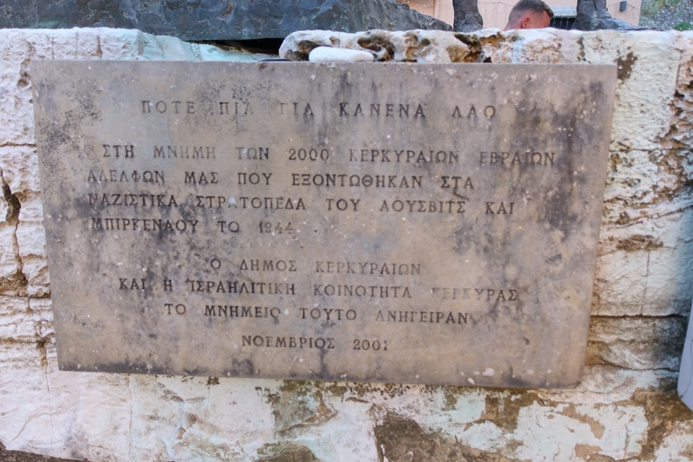 Holocaust Memorial Kerkyra #3