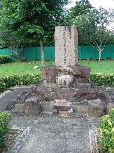 Japanese Cemetery Singapore #2