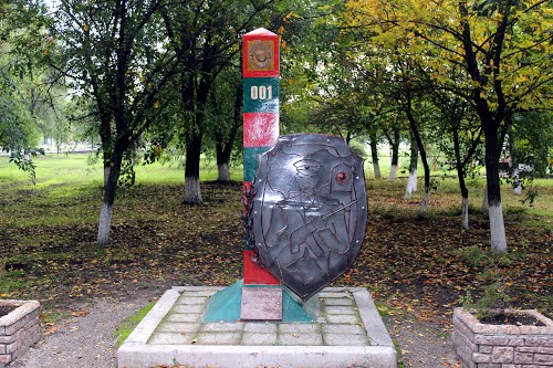 Memorial Border Guards #1