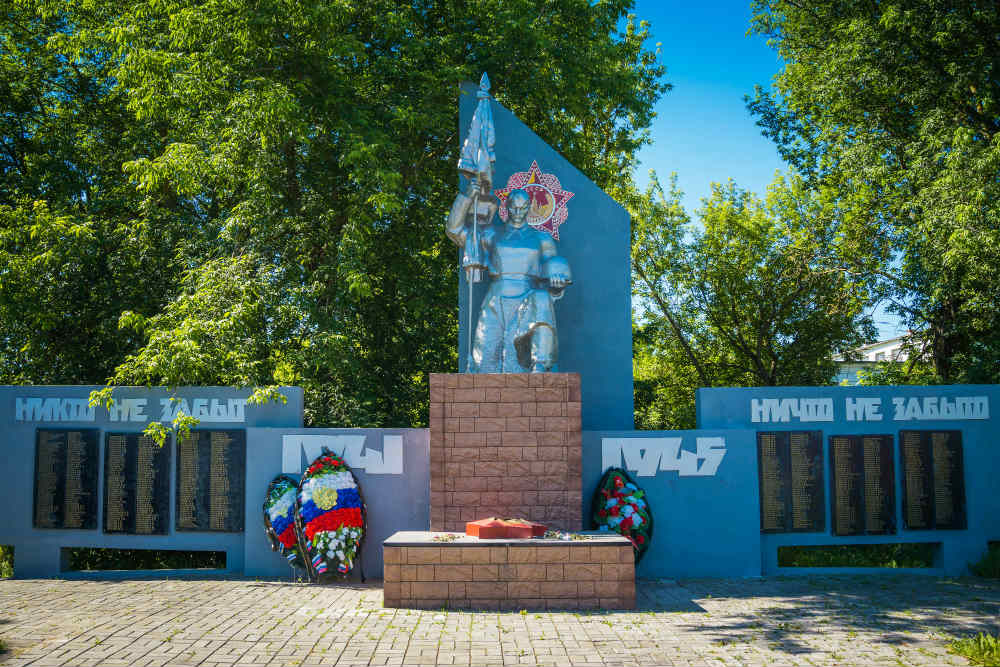 Monument Gevallen Soldaten Volodarsk #1