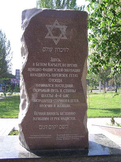 Holocaust Memorial Donetsk #2