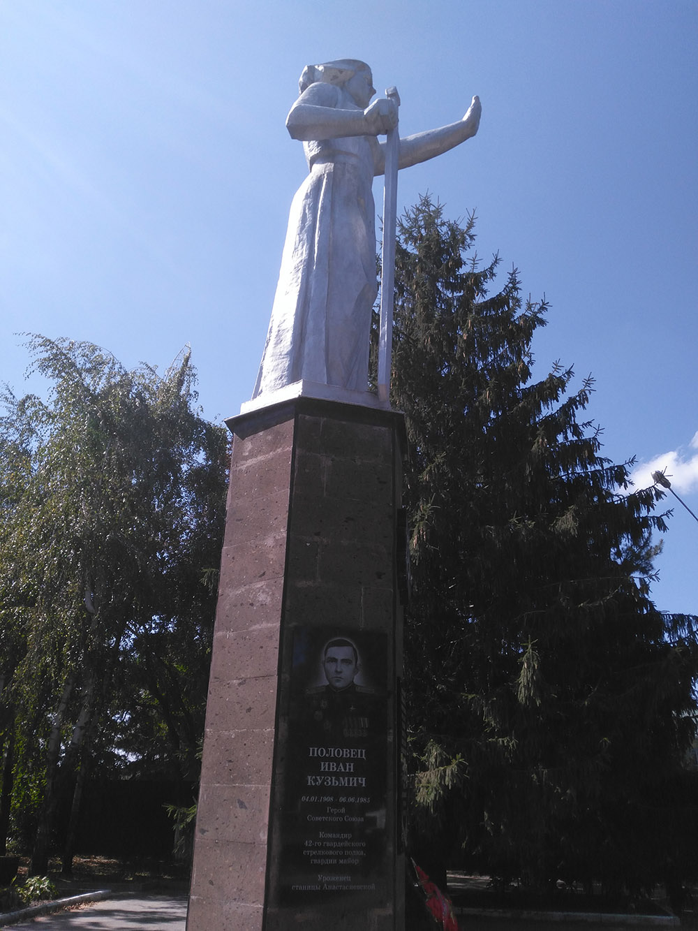 Sovjet Oorlogsbegraafplaats Anastasiyevskaya #3