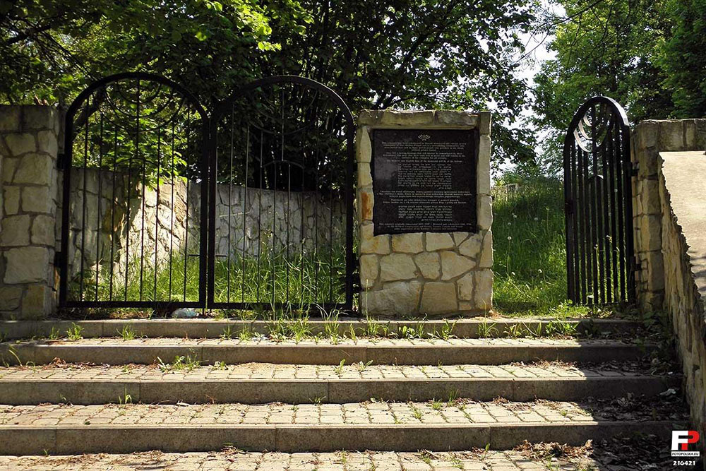 Jewish Cemetery Ilza & Mass Grave Holocaust Victims Ilza #1