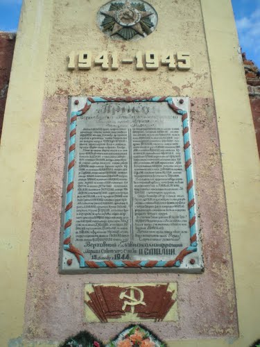 Liberation Memorial Petsjenga #1