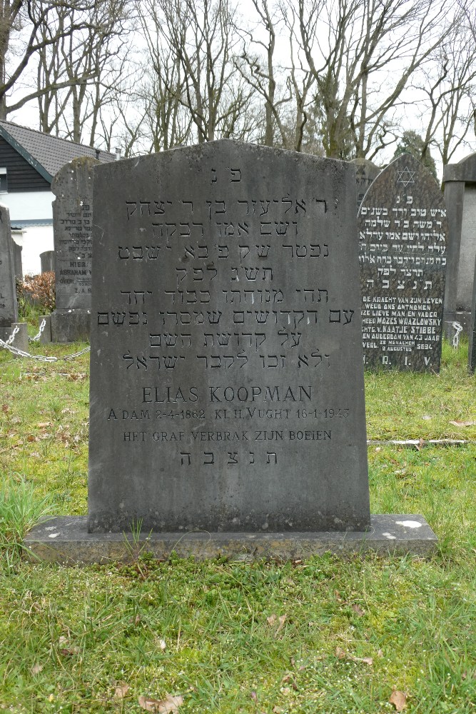 Jewish Cemetery Berkenheuveldreef Vught #3