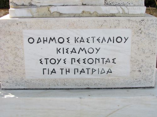 War Memorial Kissamos #2