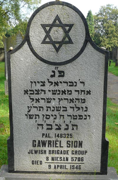 Commonwealth War Grave Jewish Cemetery Moscowa Arnhem #3