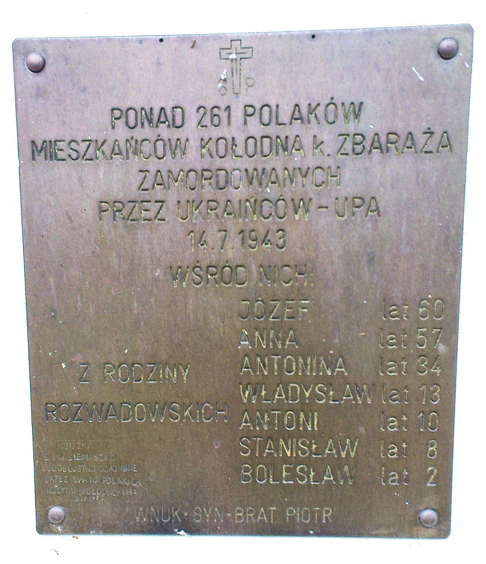 Memorials sw. Katarzyny Church #5