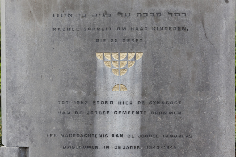 Jewish Memorial Brummen #2