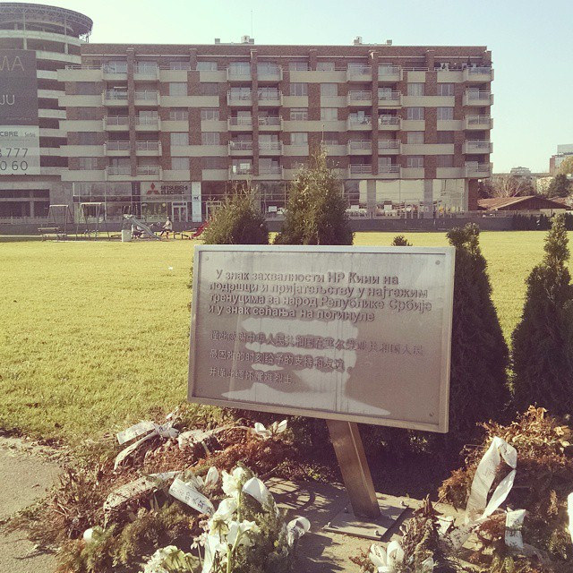 Monument Bombardement Chinese Ambassade