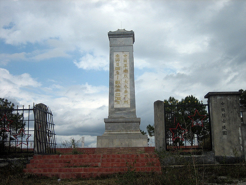 Chinese Oorlogsgraven Phonsavan
