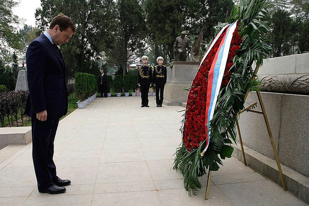 Red Army Memorial