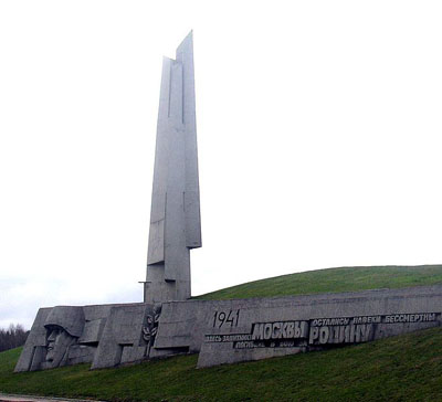 Memorial to the Defenders of Moscow #1