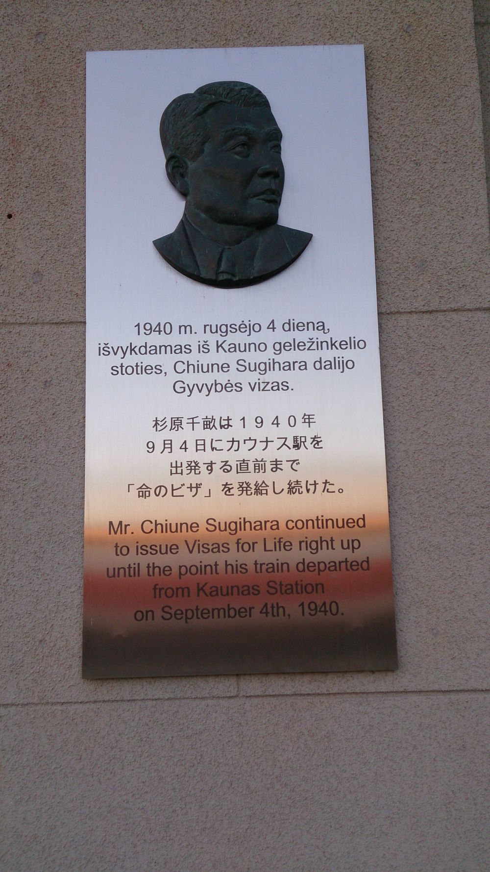 Memorial Chiune Sugihara #2