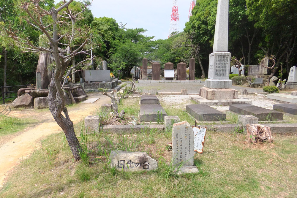 Memorial Naval Artillery Unit 